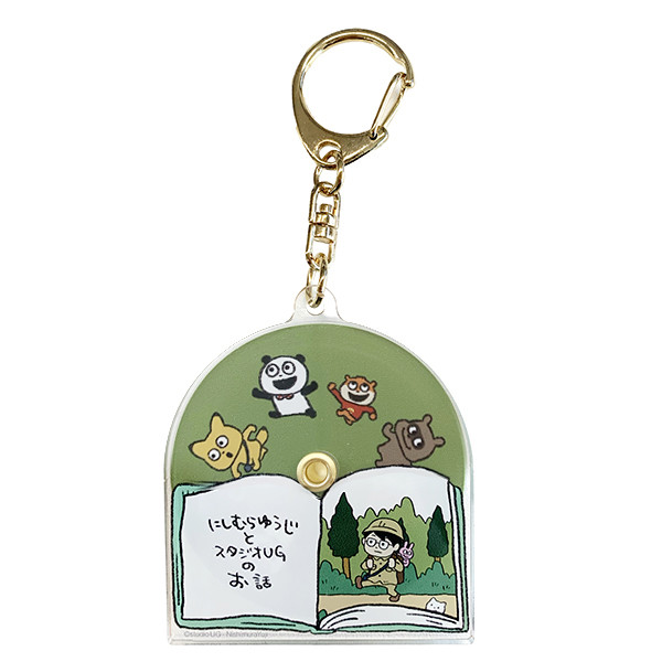 こねずみ　アクリルキーホルダー にしむらゆうじ 牧場こねずみ アクリルキーホルダー 1