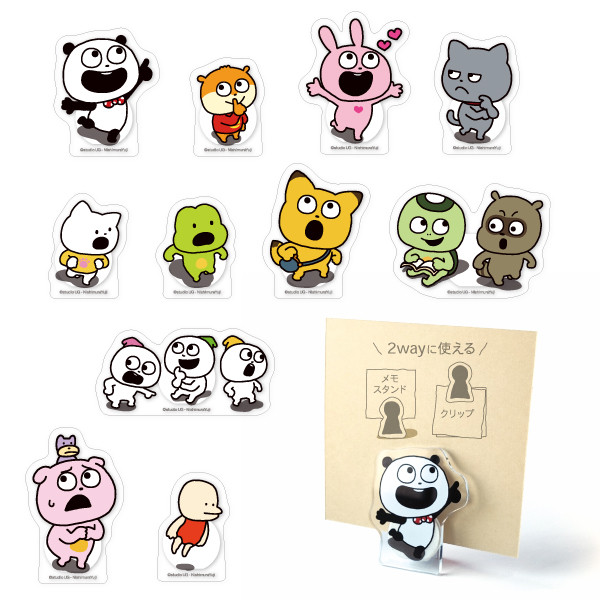 グッズ | にしむらゆうじのひみつ展